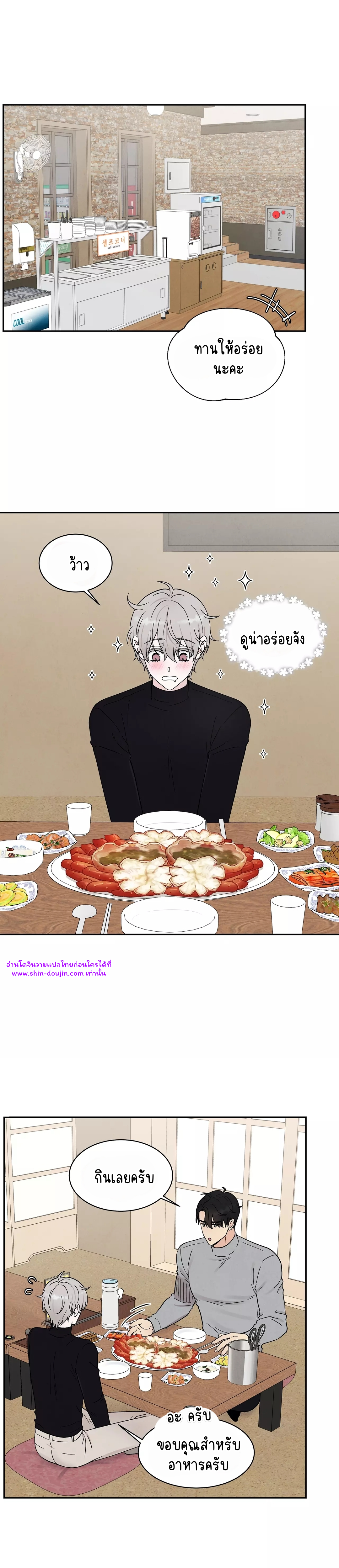 What Is It If It EP 13